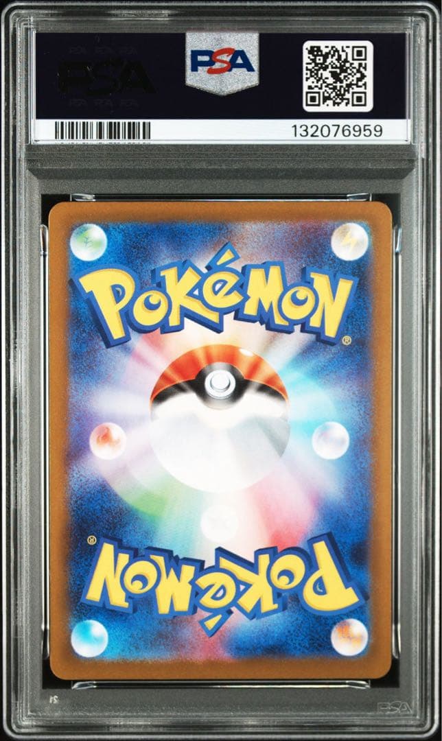 【PSA10】　フシギダネ　フシギソウ　フシギバナ　御三家　連番　3枚セット
