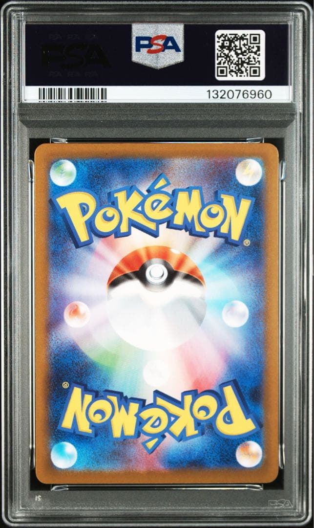 【PSA10】　フシギダネ　フシギソウ　フシギバナ　御三家　連番　3枚セット
