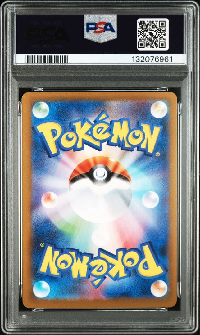 【PSA10】　フシギダネ　フシギソウ　フシギバナ　御三家　連番　3枚セット