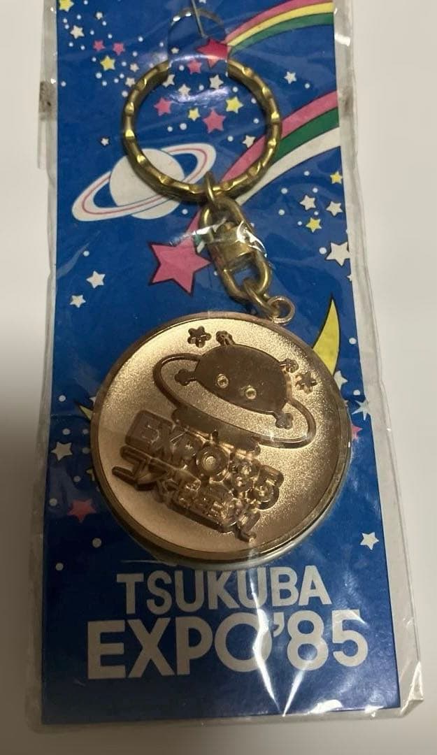 TSUKUBA EXPO'85 キーホルダー