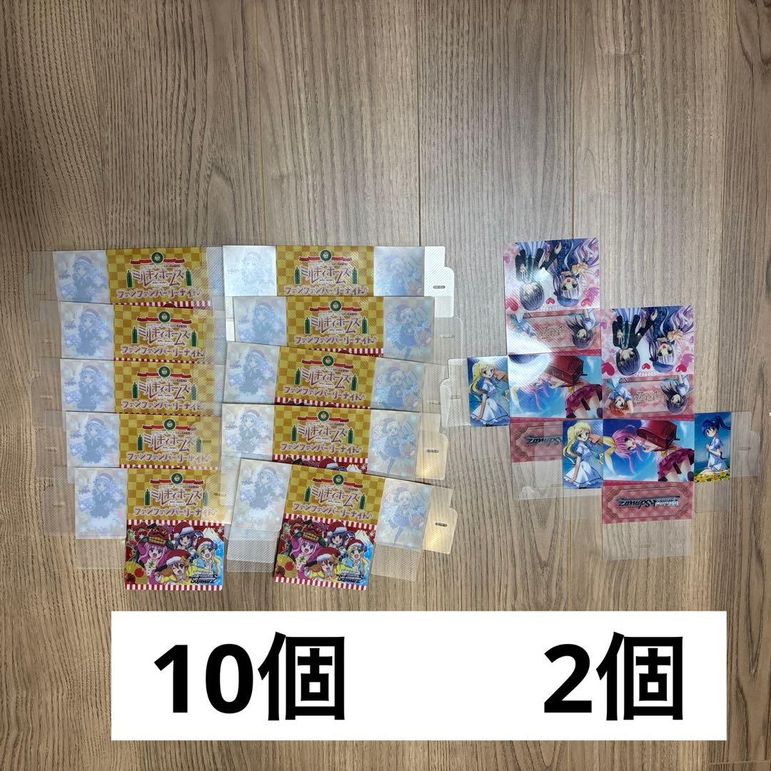 デッキケース　18種類46個　まとめ売り