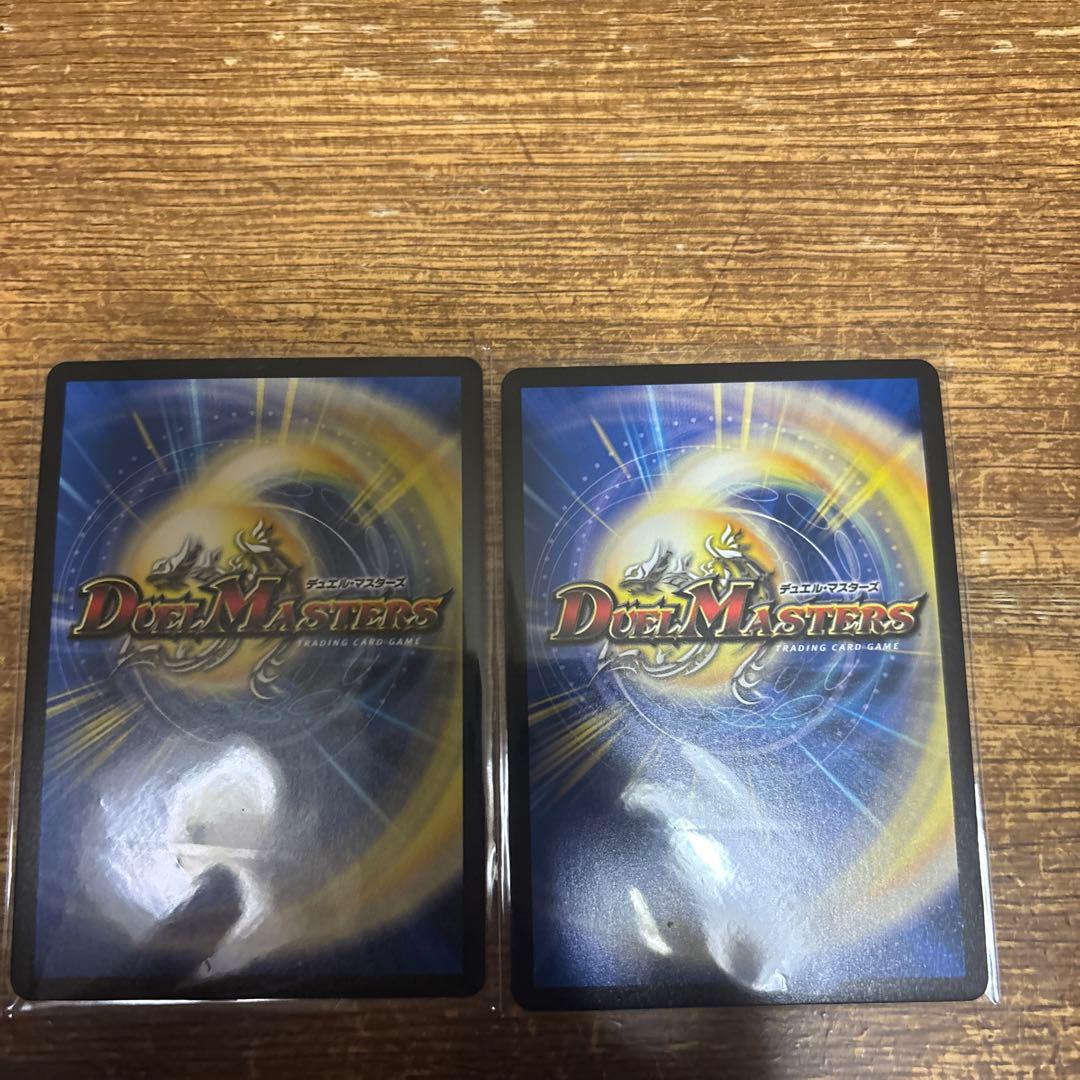 デュエルマスターズ レッドゾーン&ドギラゴン王セット