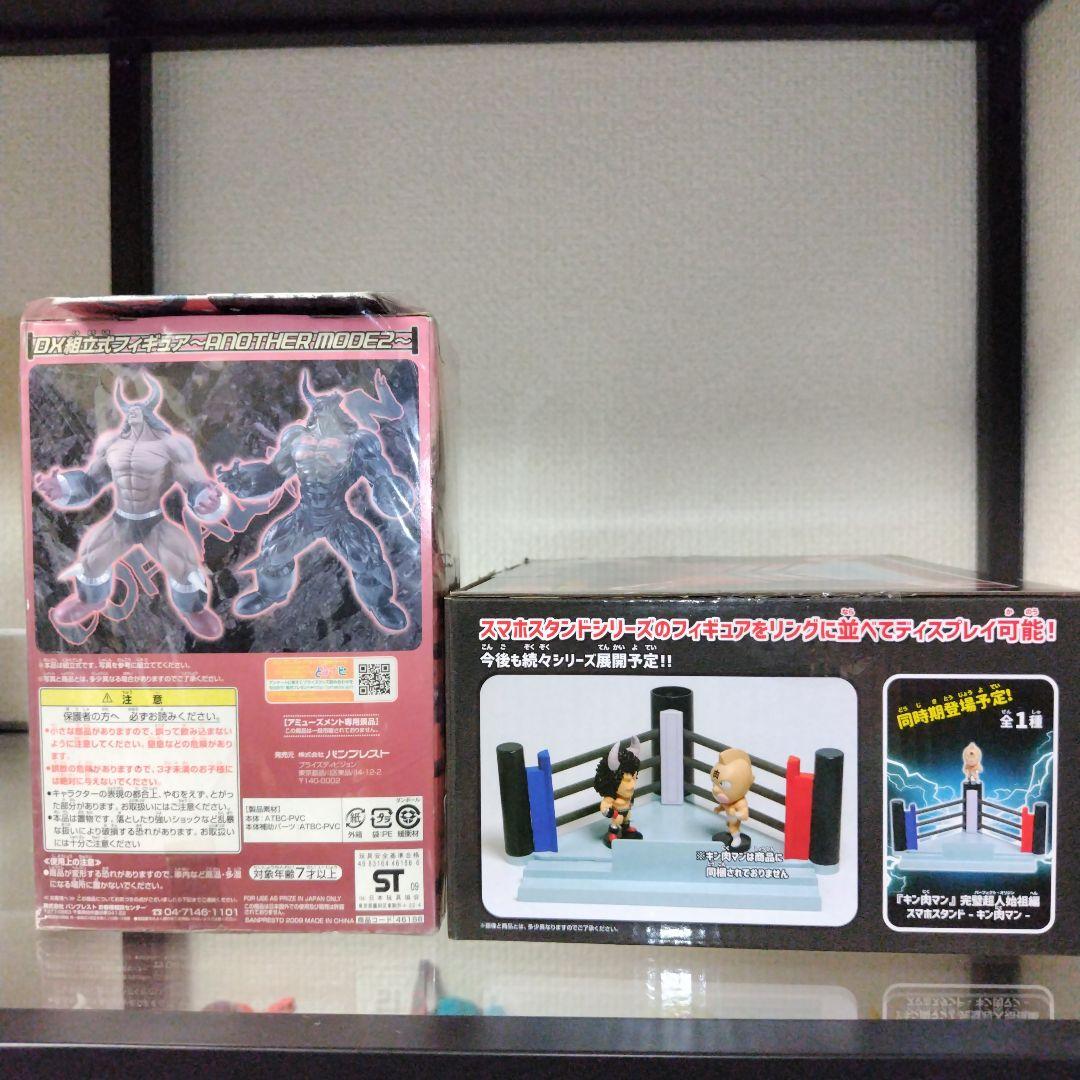 キン肉マンCCP　フィギュア　ザ・マンリキ&ミート　他セットまとめ売り