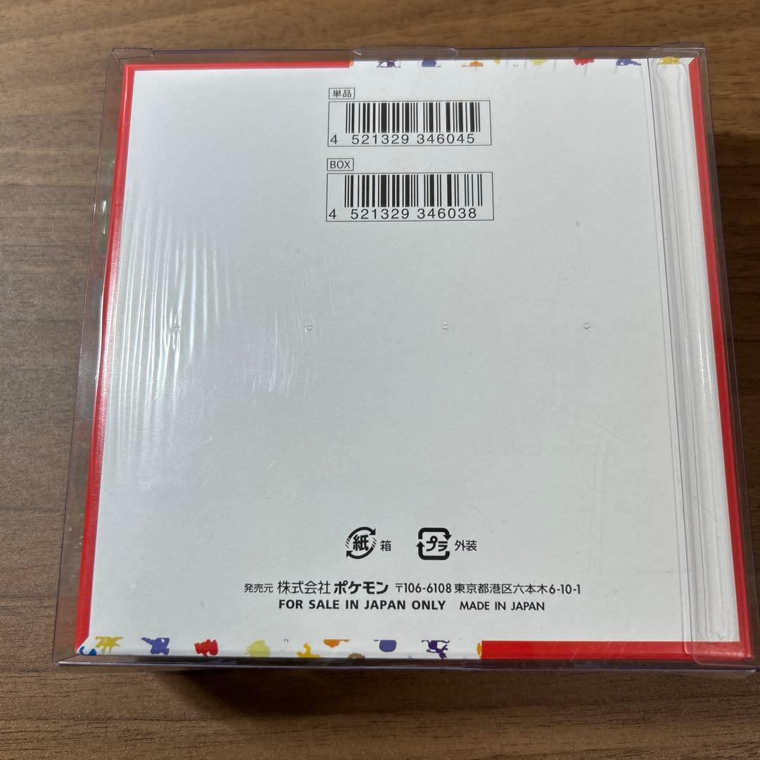 新品未開封　ポケモンカード151 1box シュリンク付き