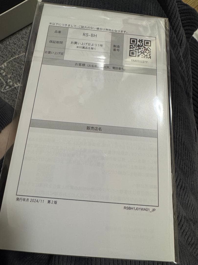 ぶらっくでびる～　ReFa ファインバブル u シャワーヘッド　シルバー