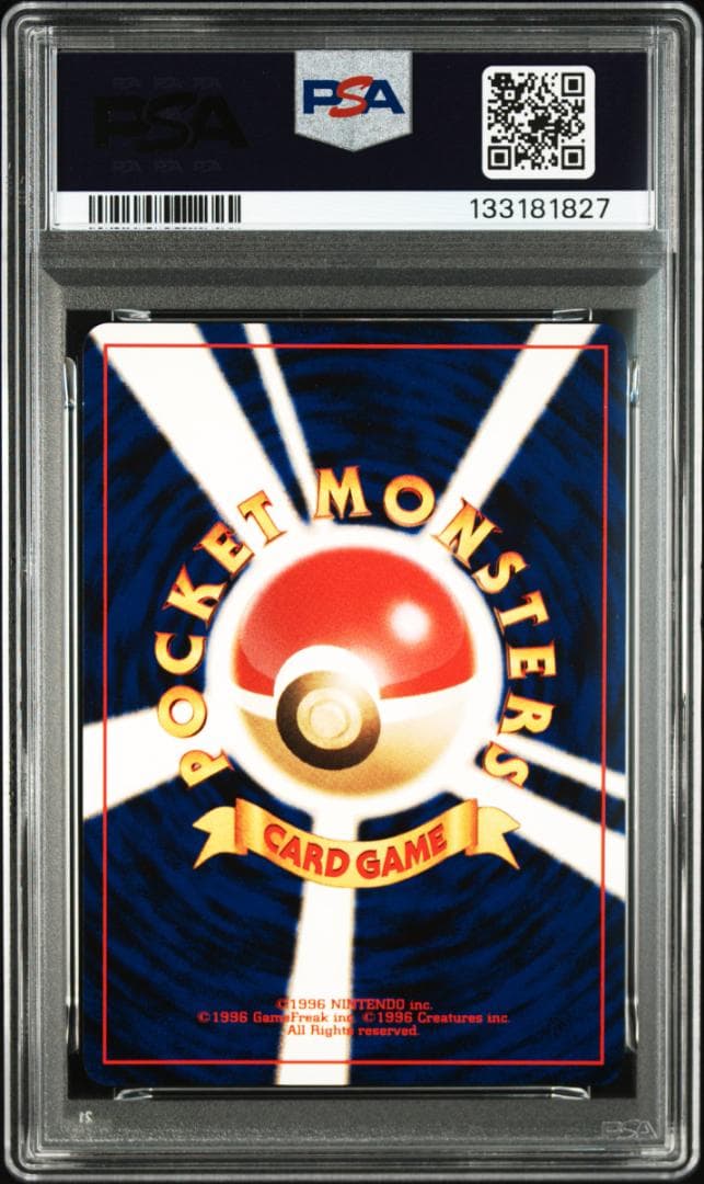 【PSA 9】ポケモン 旧裏 エンテイ NEO3 ホロ めざめる伝説