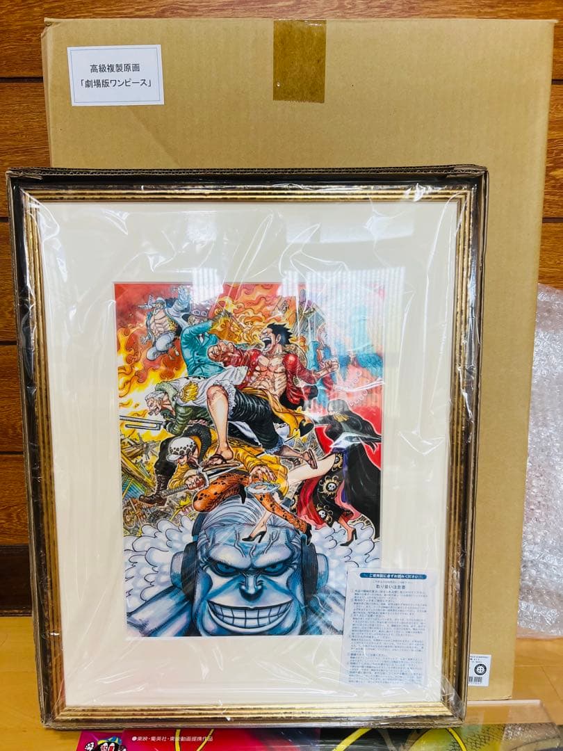 ONE PIECE ドラゴンボール鳥山明直筆サイン入りジャンプ展限定高級複製原画
