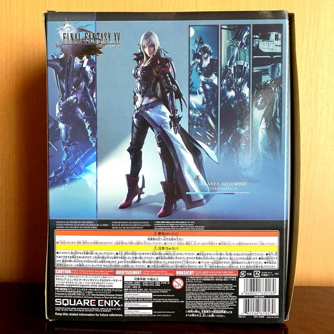 【新品・未開封】 PLAY ARTS改 プレイアーツ改 アラネア ハイウィンド