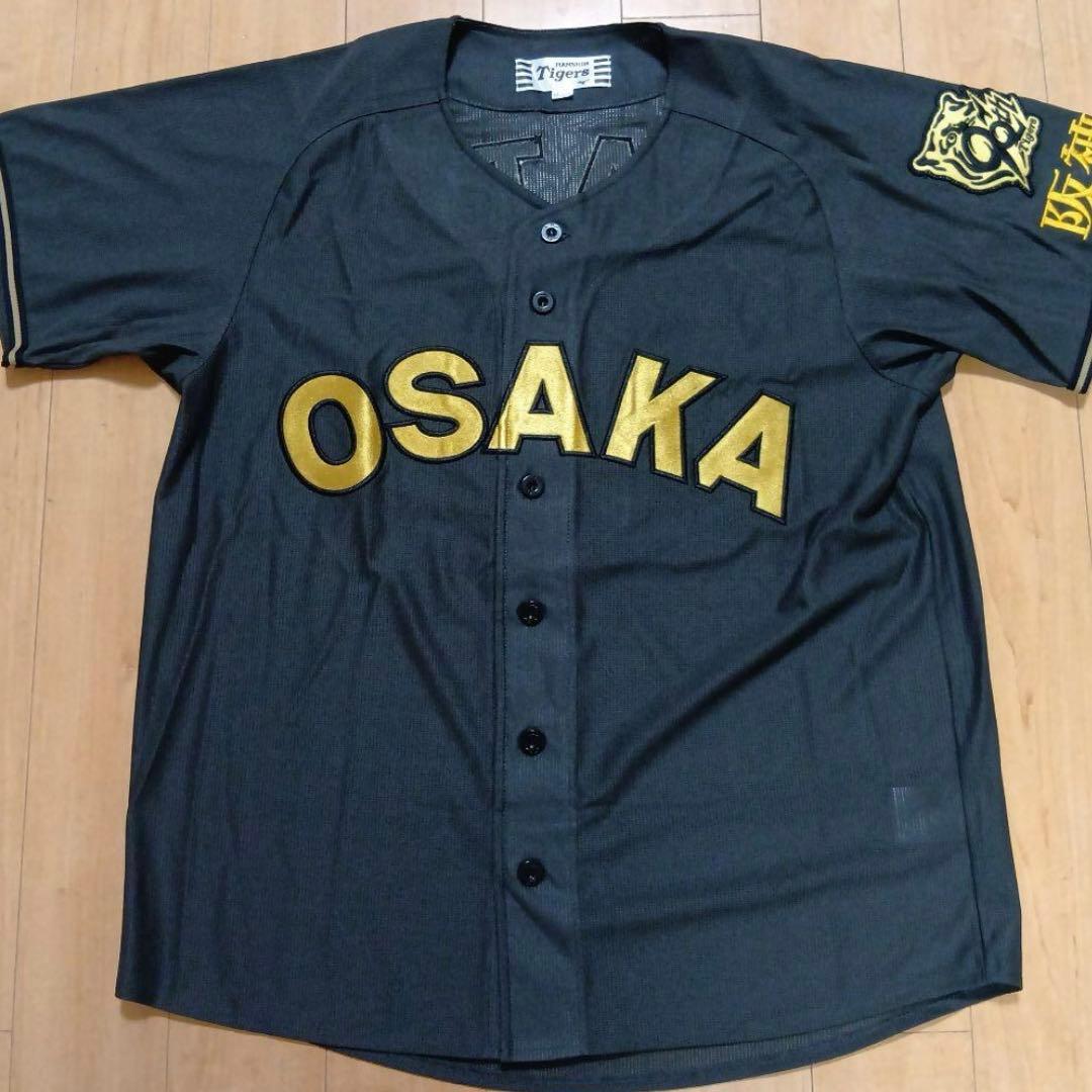 ブラックダイナマイトユニフォーム　佐藤輝明　Mサイズ