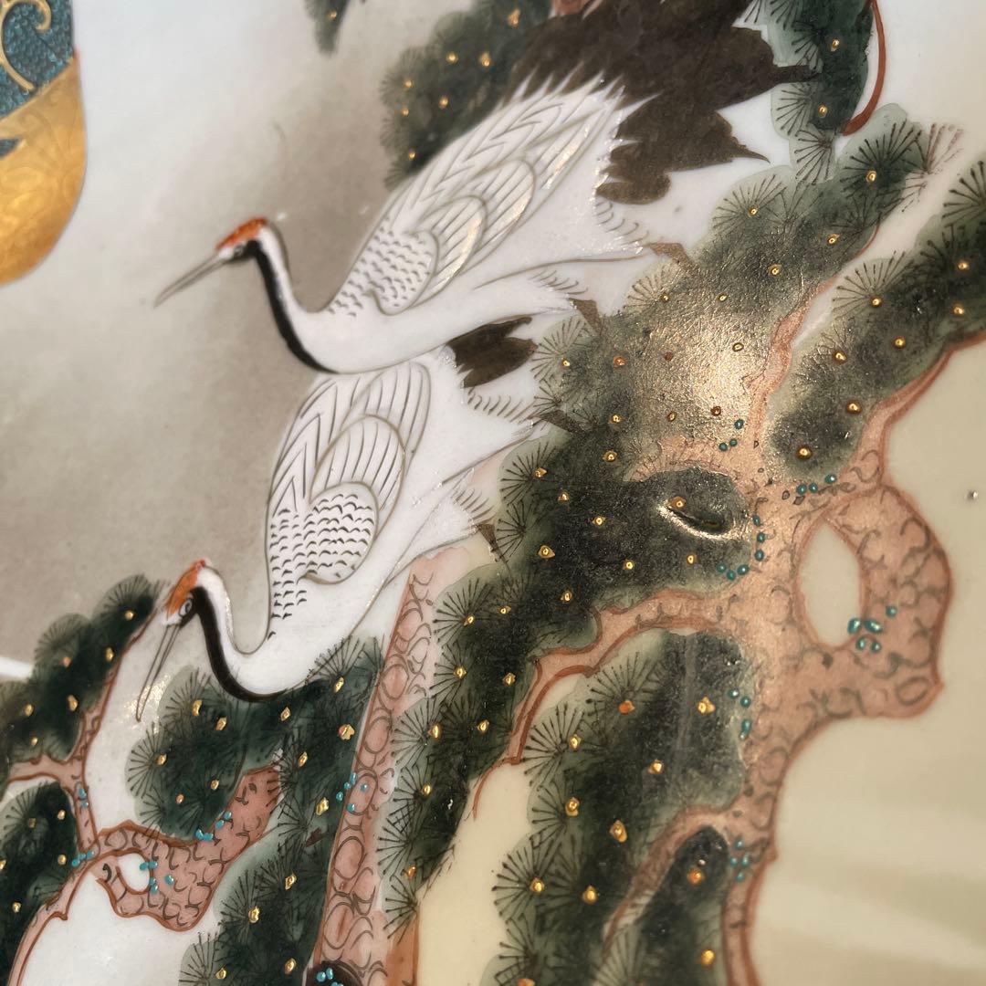 時代物『九谷焼』「八寸皿」五枚セット