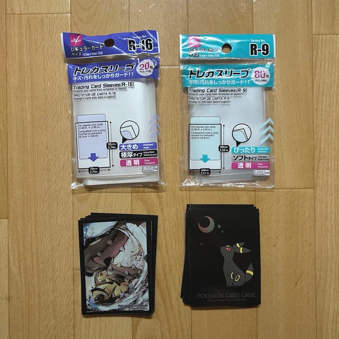 蟲神器 引退品