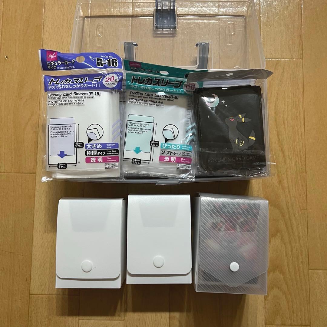 蟲神器 引退品