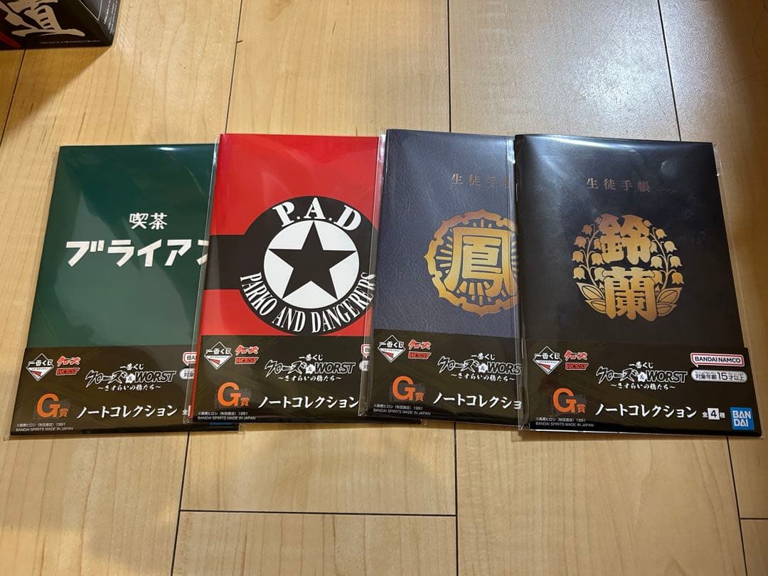 一番くじ クローズ & WORST A賞　坊屋春道　F賞　G賞　セット
