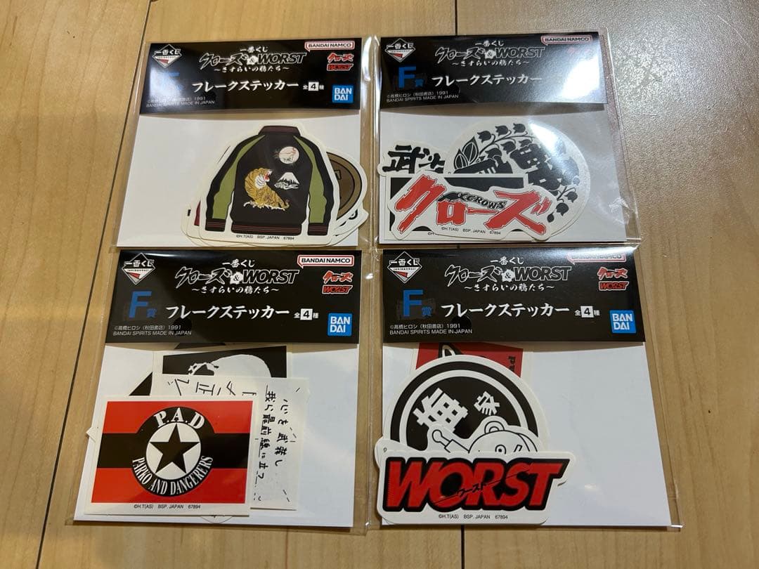 一番くじ クローズ & WORST A賞　坊屋春道　F賞　G賞　セット