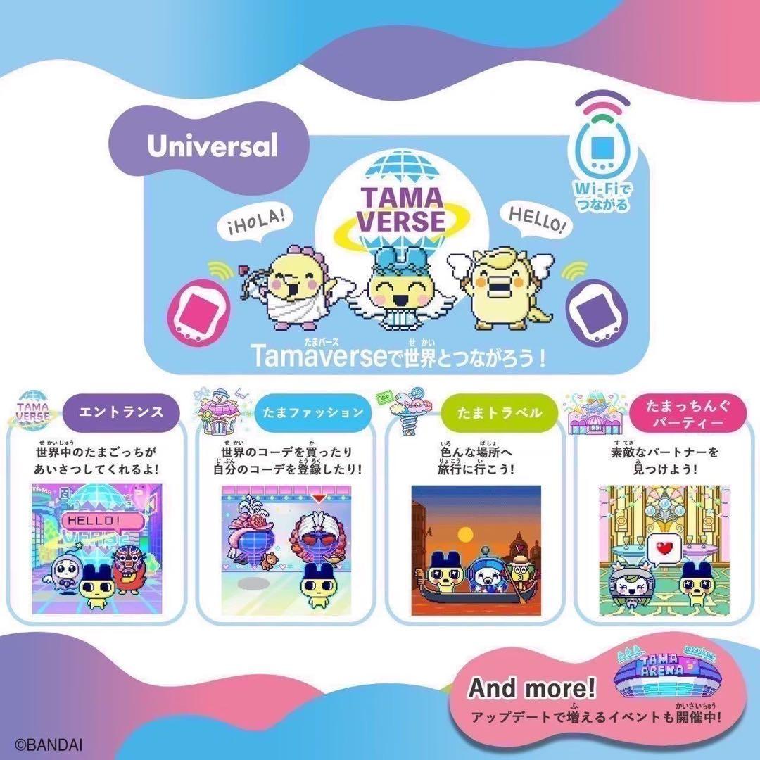 たまごっちユニ たまごっちuni エンジェルフェスティバル モンスターカーニバル