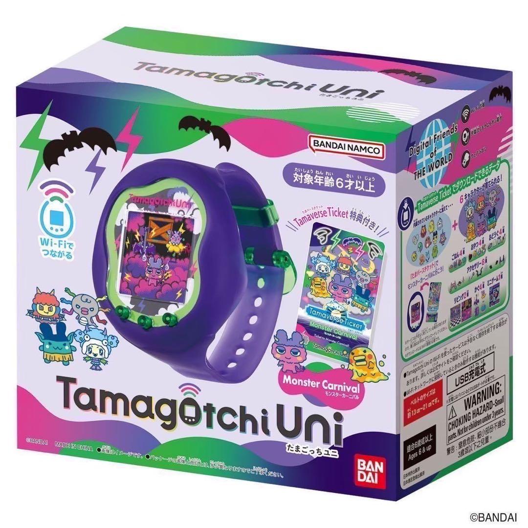 たまごっちユニ たまごっちuni エンジェルフェスティバル モンスターカーニバル