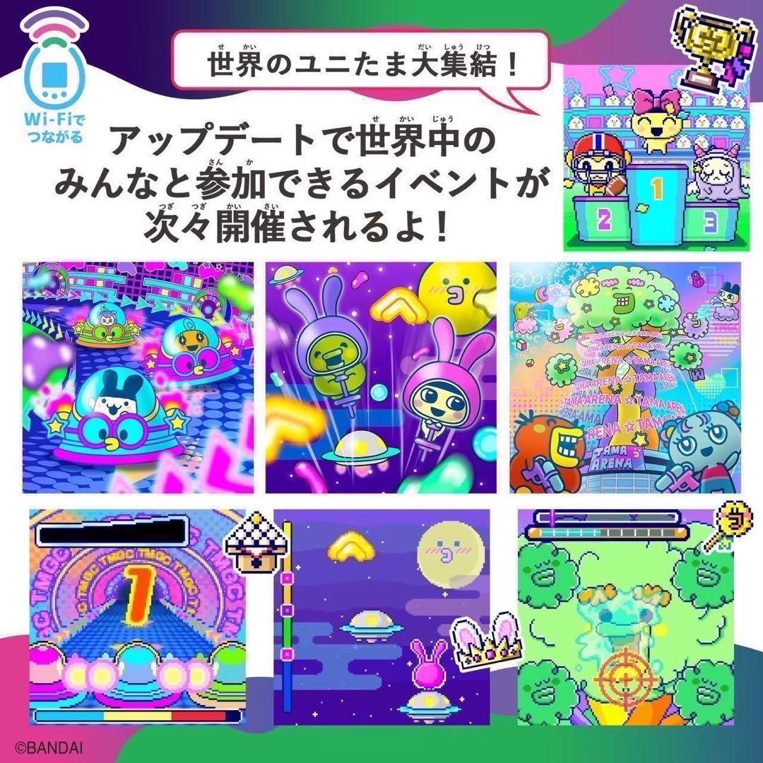 たまごっちユニ たまごっちuni エンジェルフェスティバル モンスターカーニバル