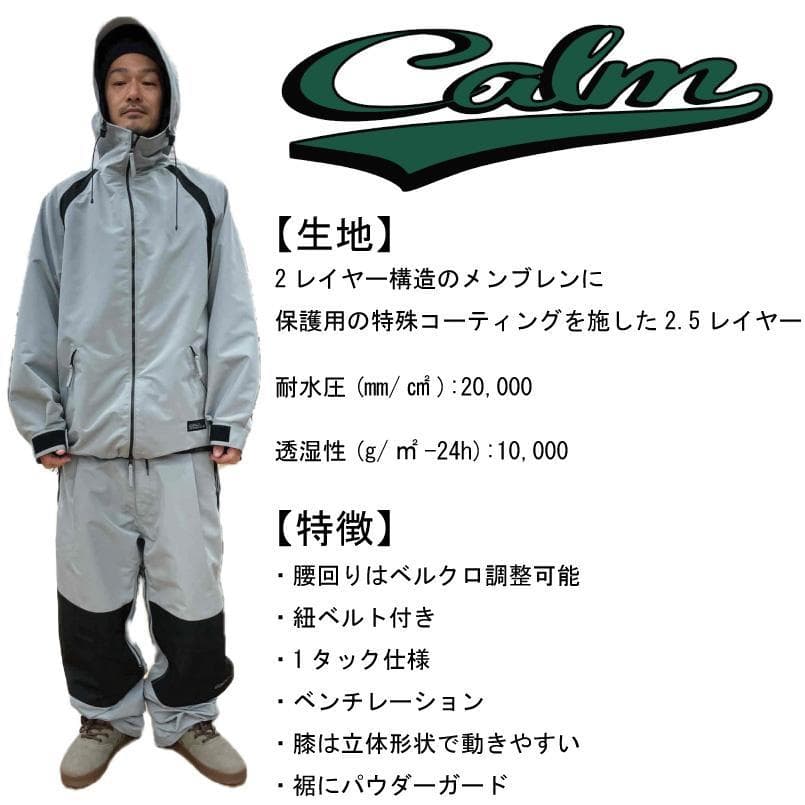 CALM ORIGINALS FOUNDATION スノーボード PANTS