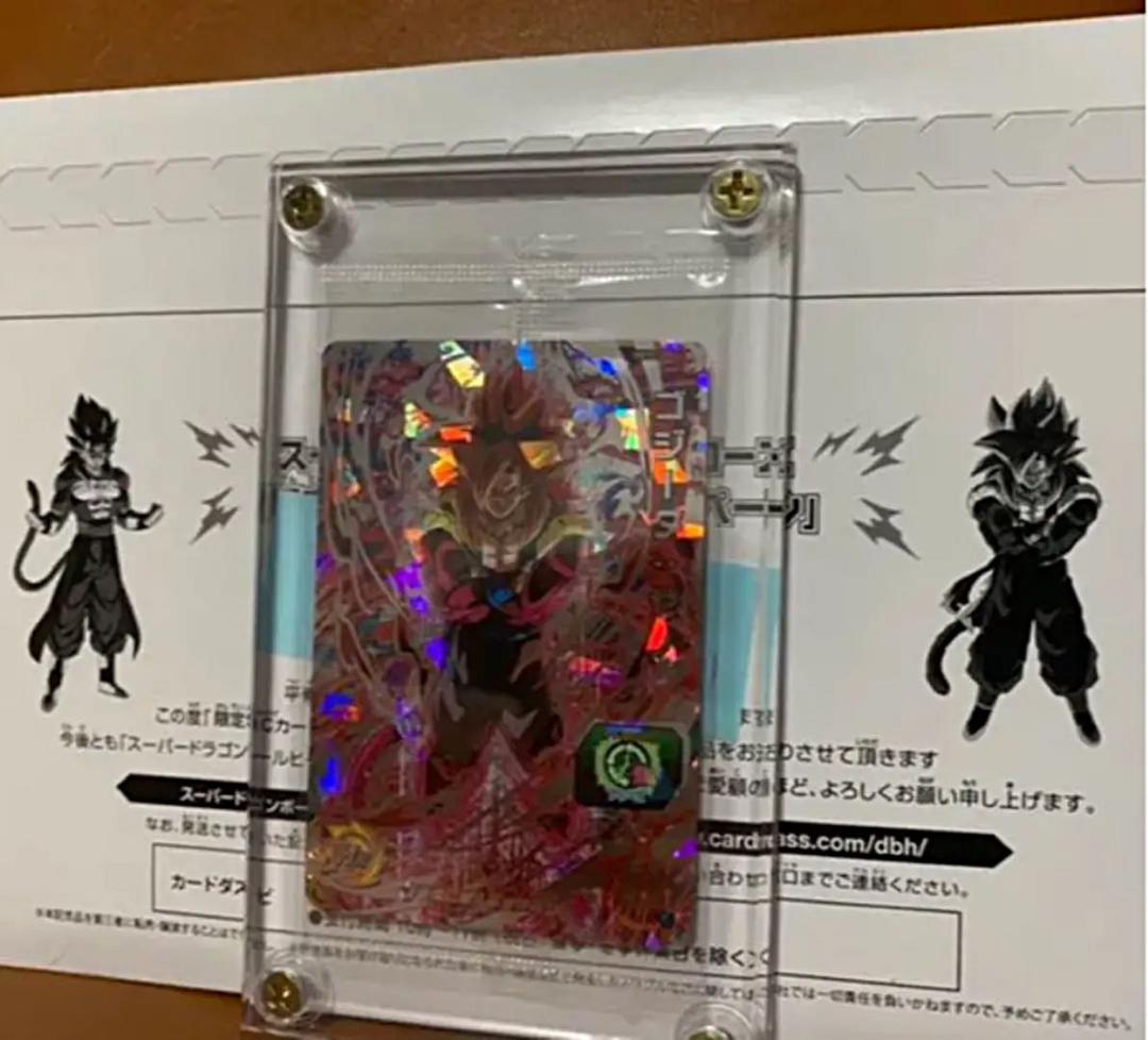 完品　コレクション用　ゴジータゼノ未開封２枚ベジット ゼノ未開封２枚