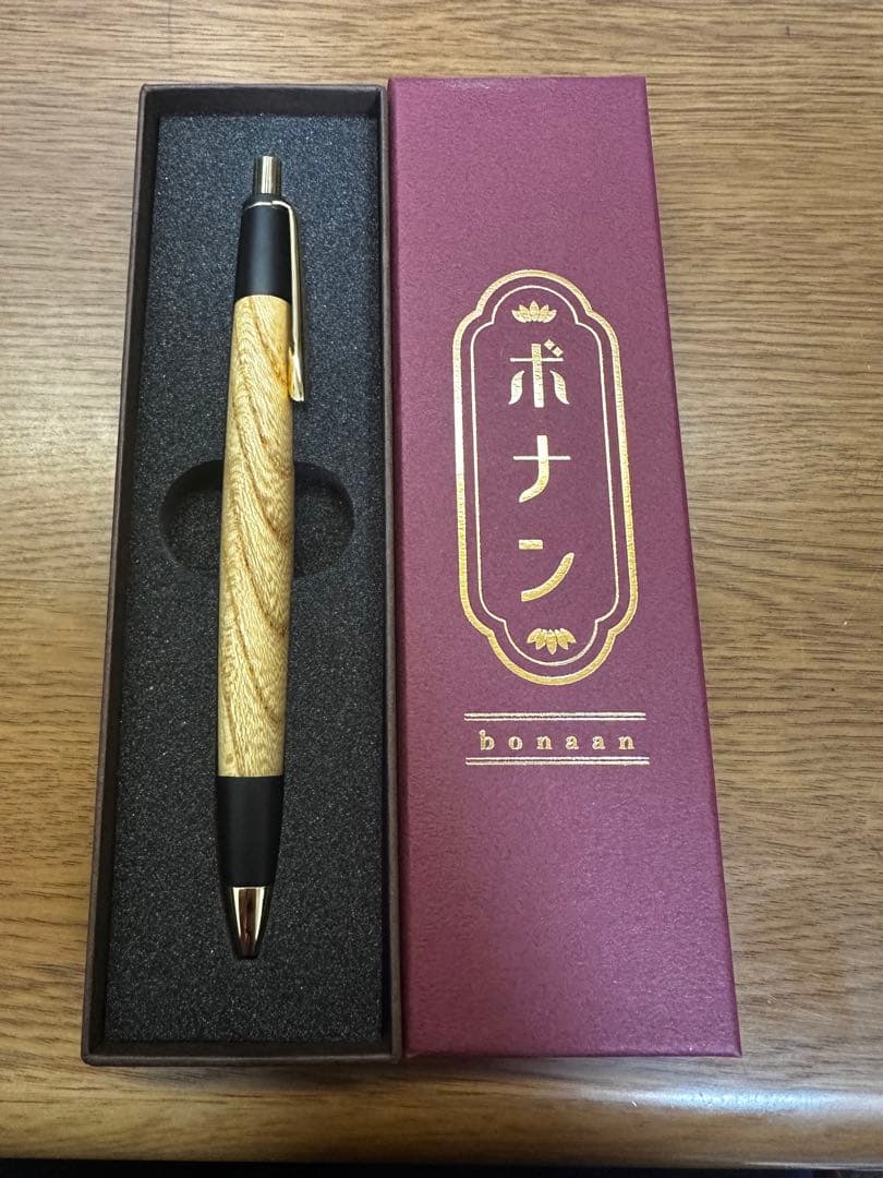 野原工芸似　ボナンペン　欅