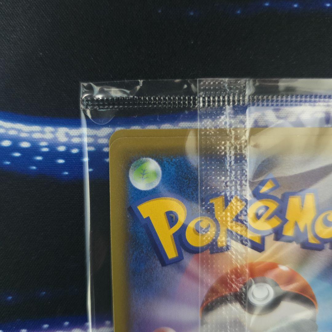 ピカチュウ 見返り美人和風デザイン HP60　ウッウ　ポケモンカード