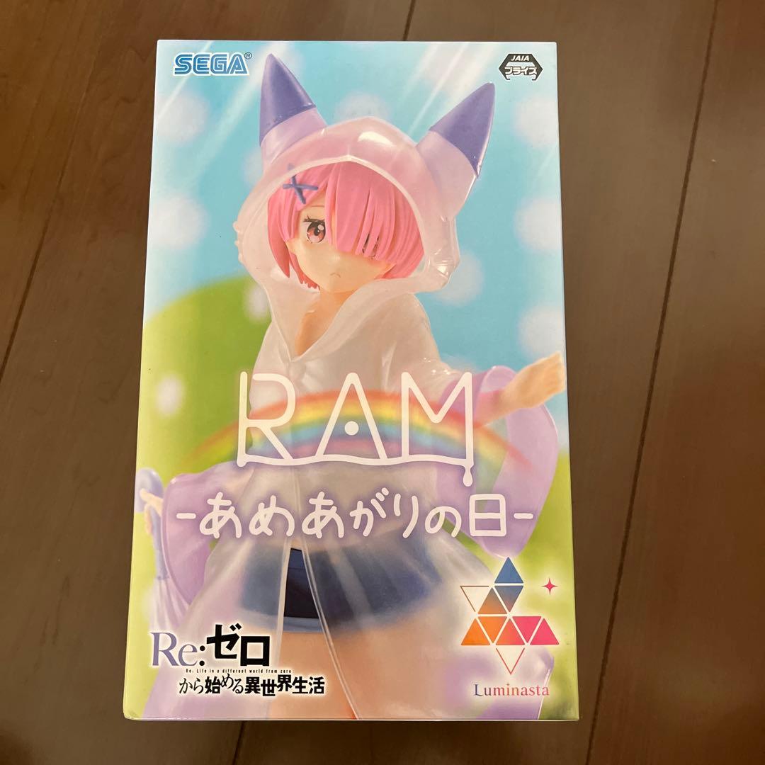 Re:ゼロから始める異世界生活 レム ラム フィギュア まとめ売り
