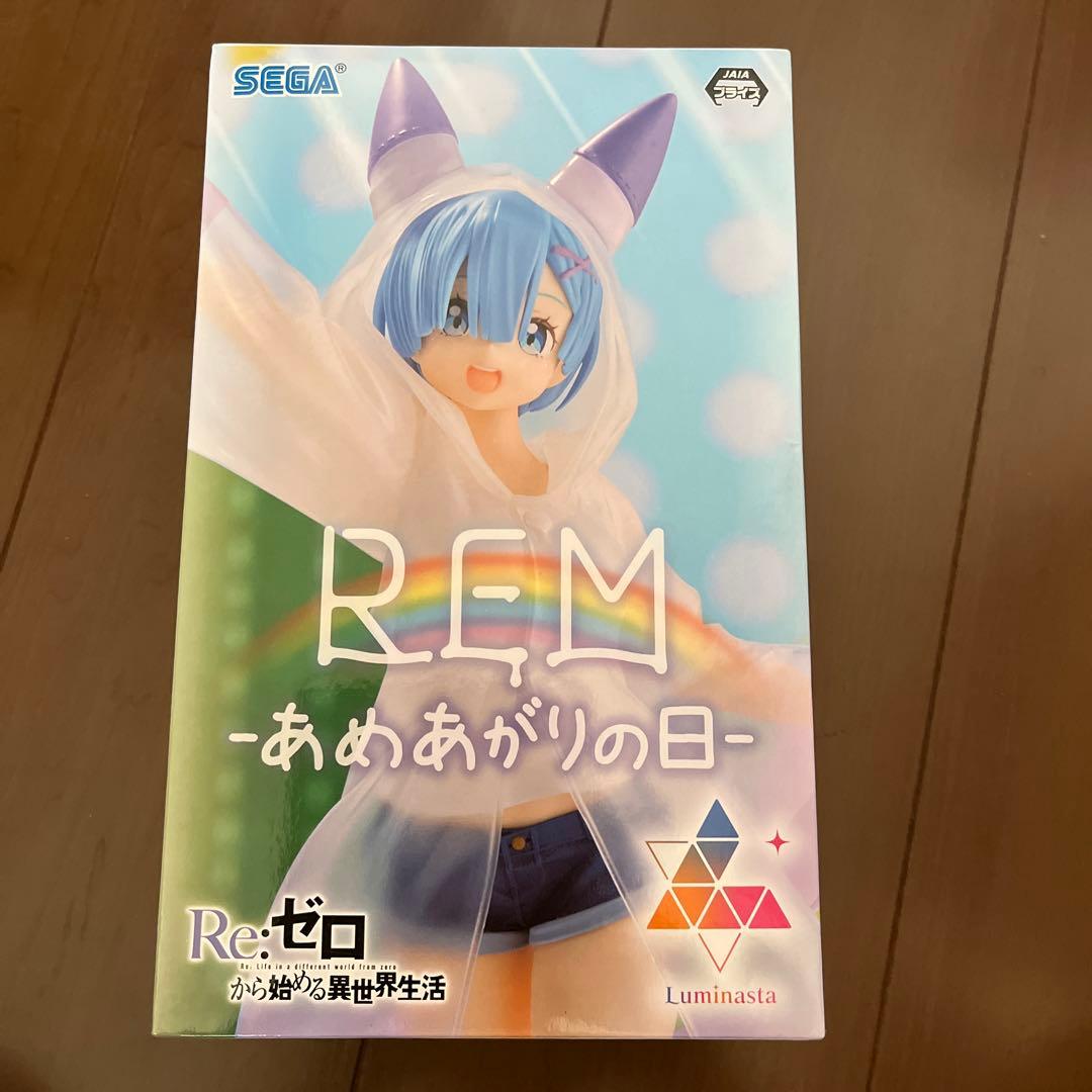 Re:ゼロから始める異世界生活 レム ラム フィギュア まとめ売り