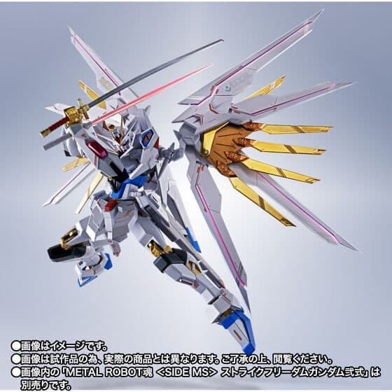 セット品 ストライクフリーダム弐式 プラウドディフェンダー＆エフェクトパーツ