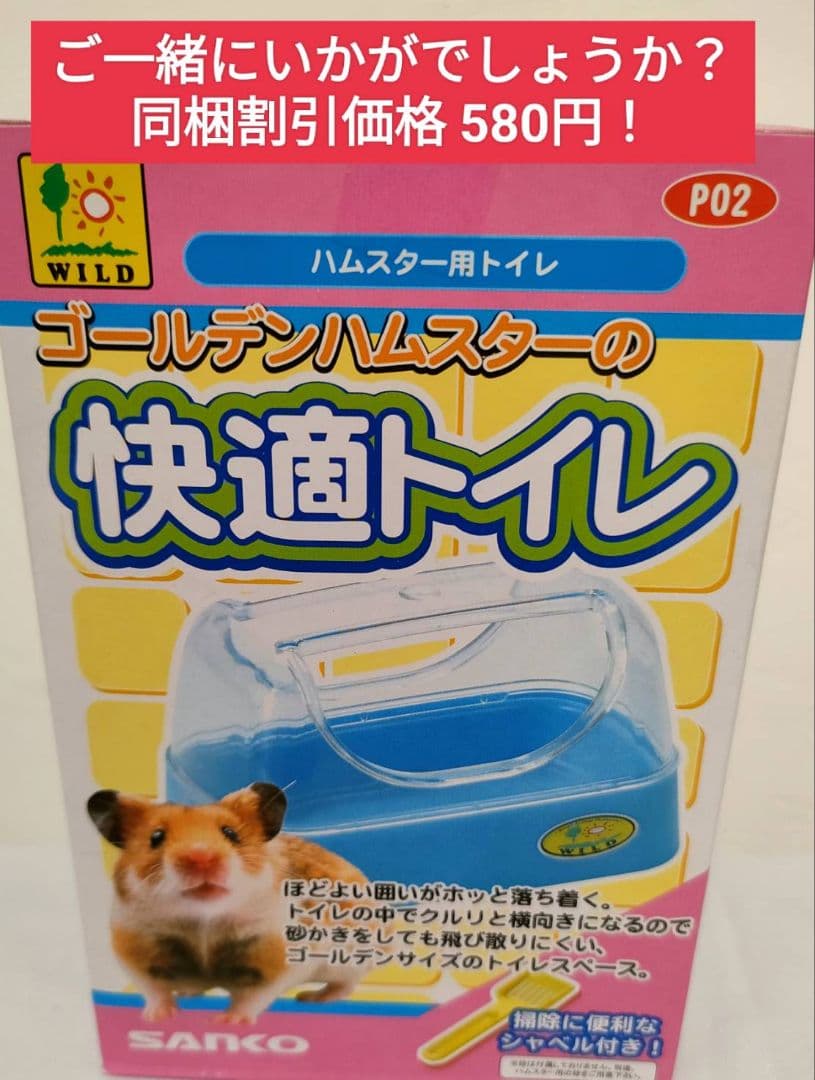 【まとめ買い大特価】ハムスターセレクションプロ　メンテナンス300g×１０袋