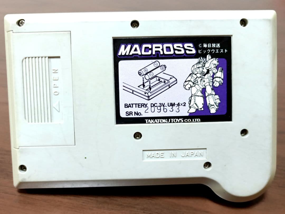 希少品✨超時空要塞マクロス スペースファイト　ゲームウォッチ