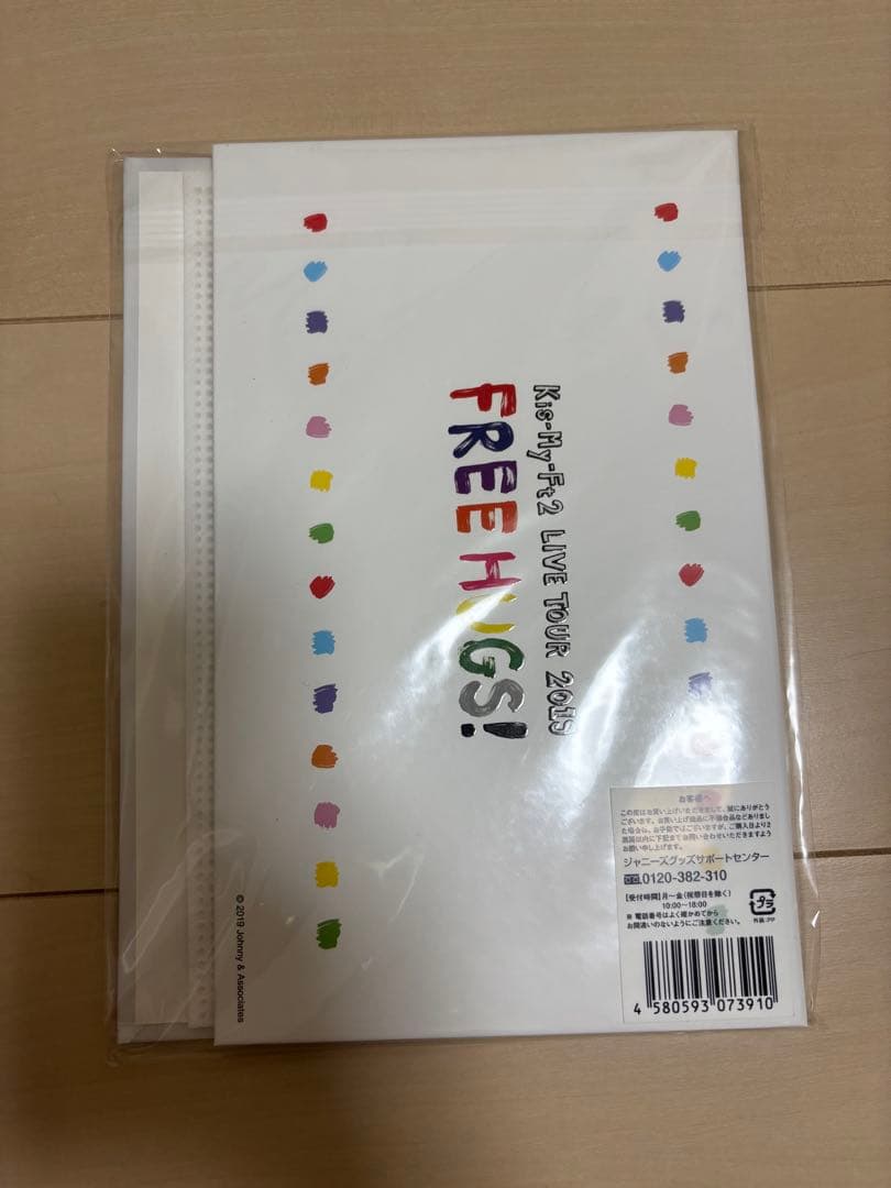 Kis-My-Ft2 コンサートグッズ　DREAM BOYS