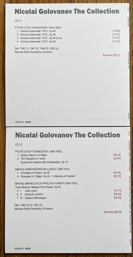 『ニコライ・ゴロワノフの芸術 (26CD)』 ヴェニアス