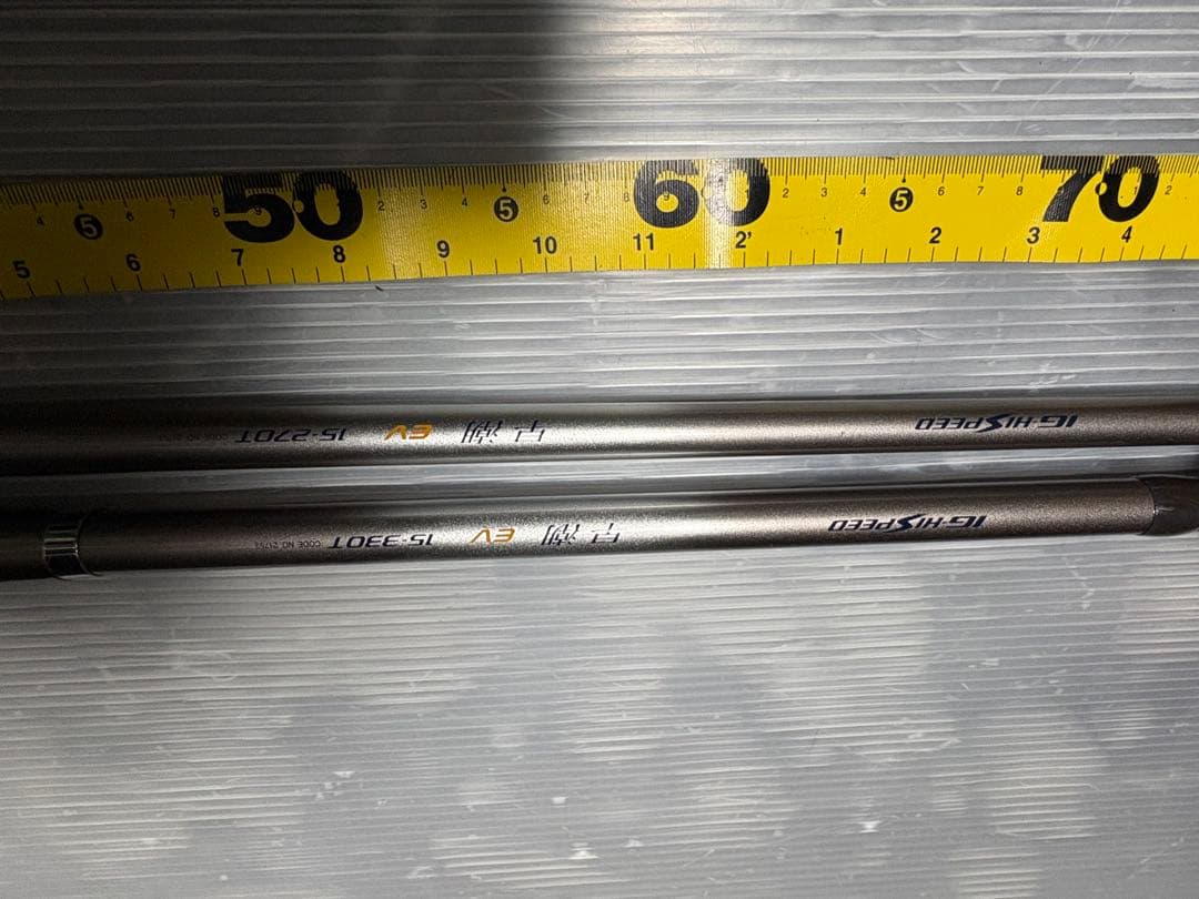 SHIMANO IG-HISPEED早潮 EV 15-330T&15-270T