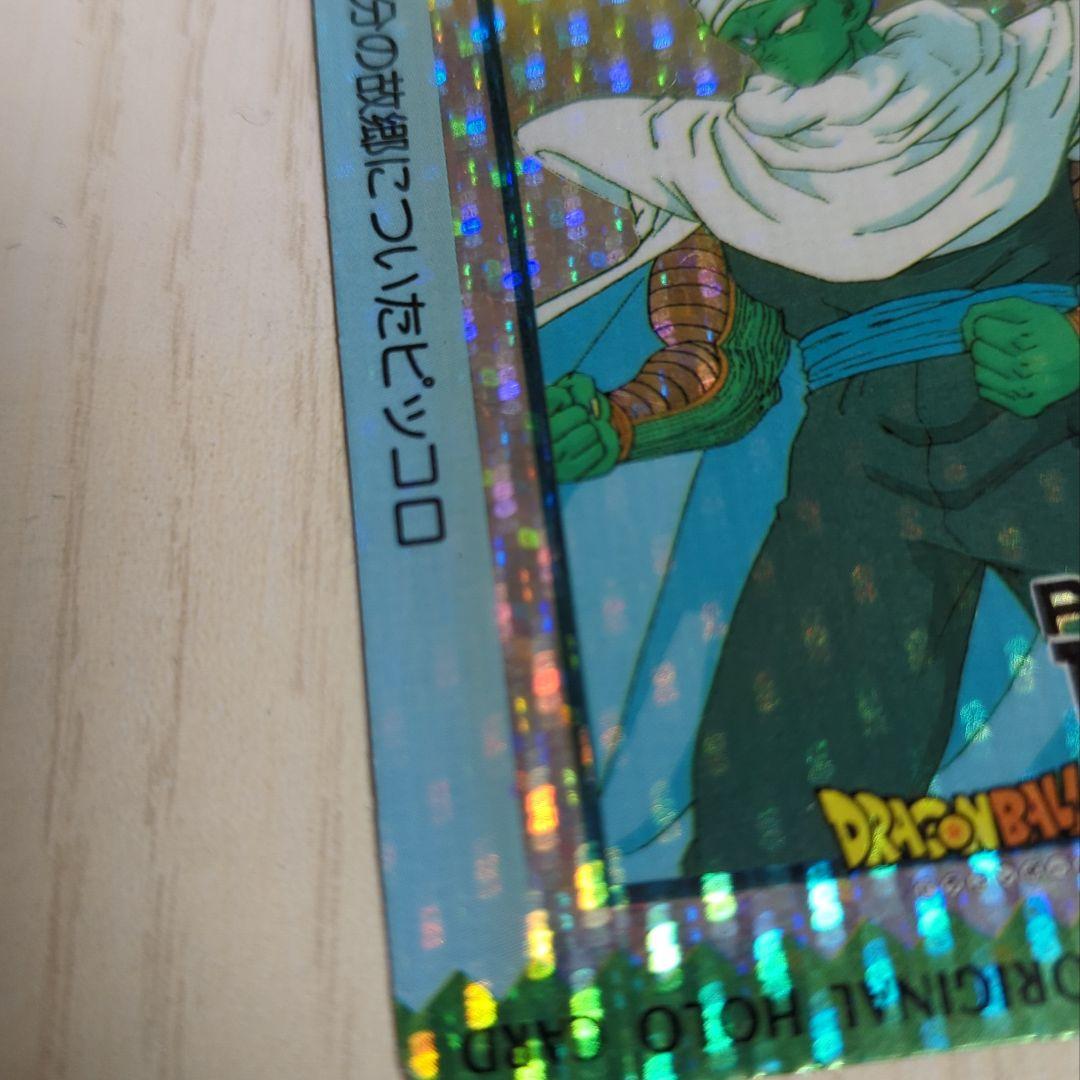 アマダ　ドラゴンボール　カード