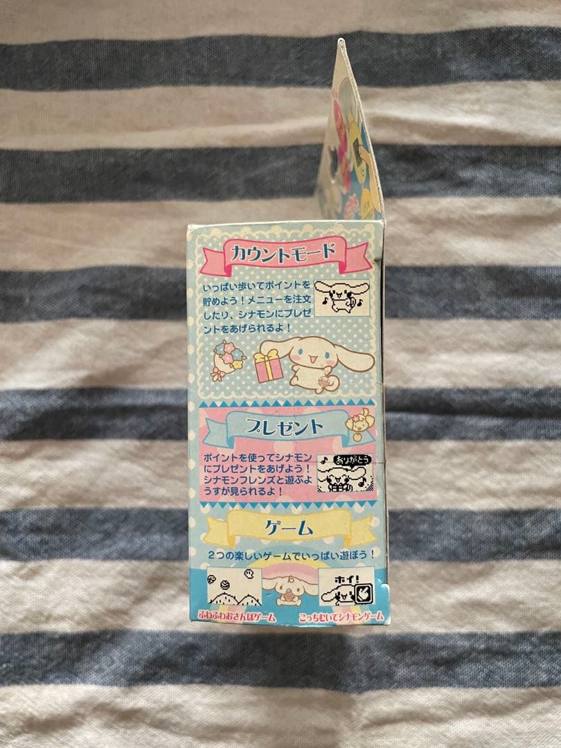 【未開封】シナモン　シナモロール　ポケットカフェタッチBANDAI