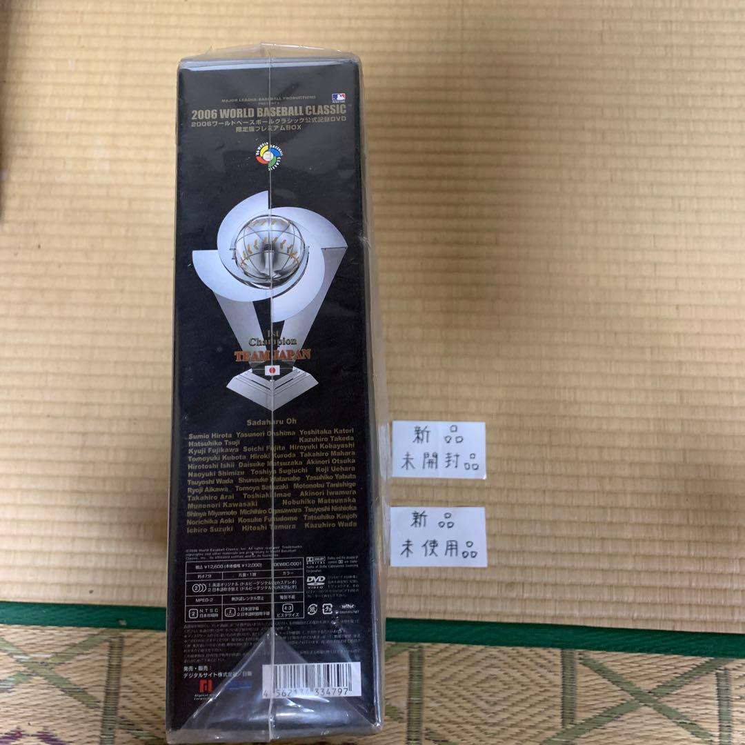 WORLD BASEBALL CLASSIC プレミアムBOX