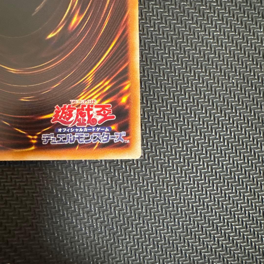 遊戯王 灰流うらら プリズマティックシークレット スタンプ