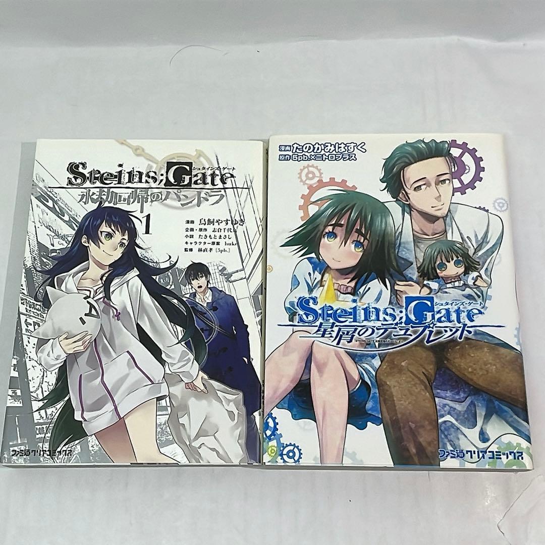 ［7370］STEINS;GATE シュタインズ・ゲート コミック28冊