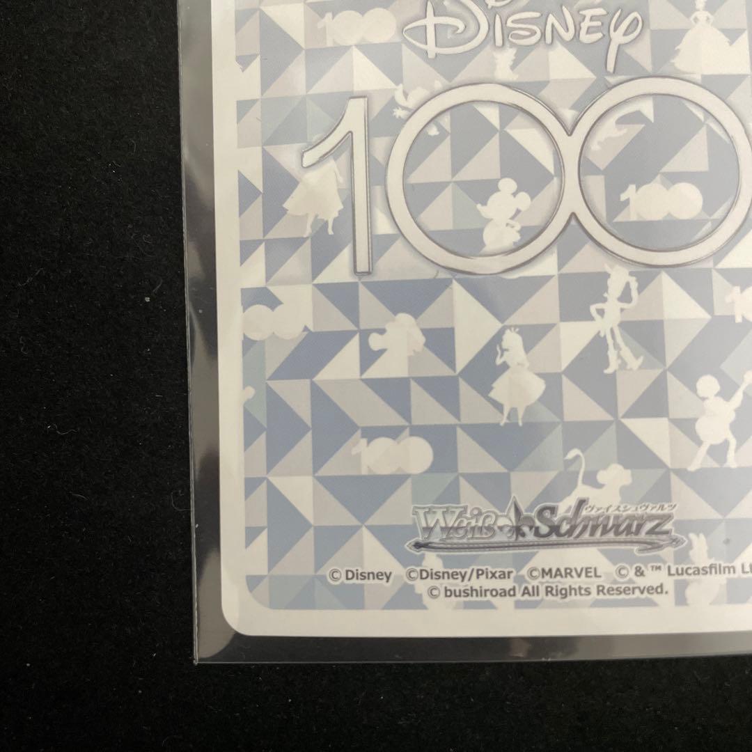 disney100 人魚のプリンセス アリエル SSP