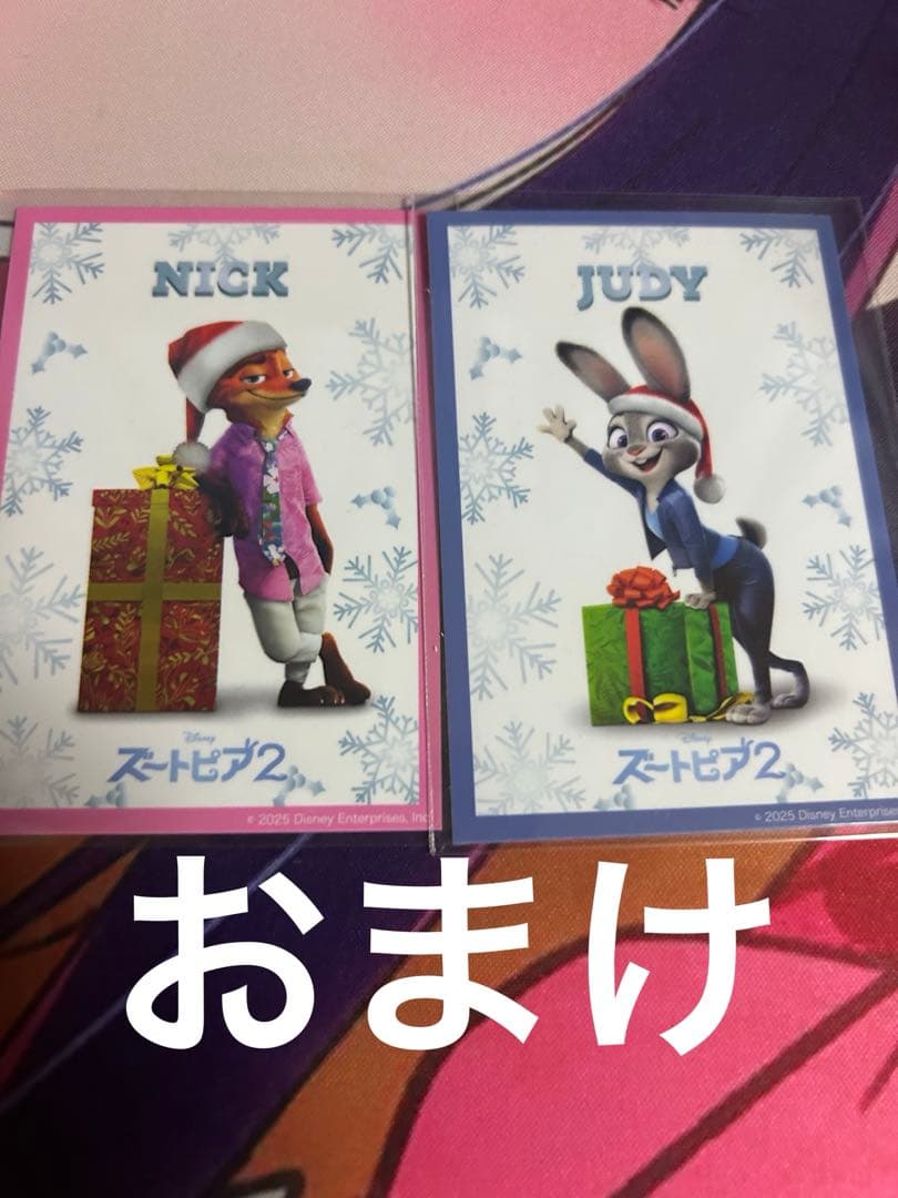 ズートピア2 ハッピーくじ　一番くじ　ラストワン賞　Zootopia 2 おまけ