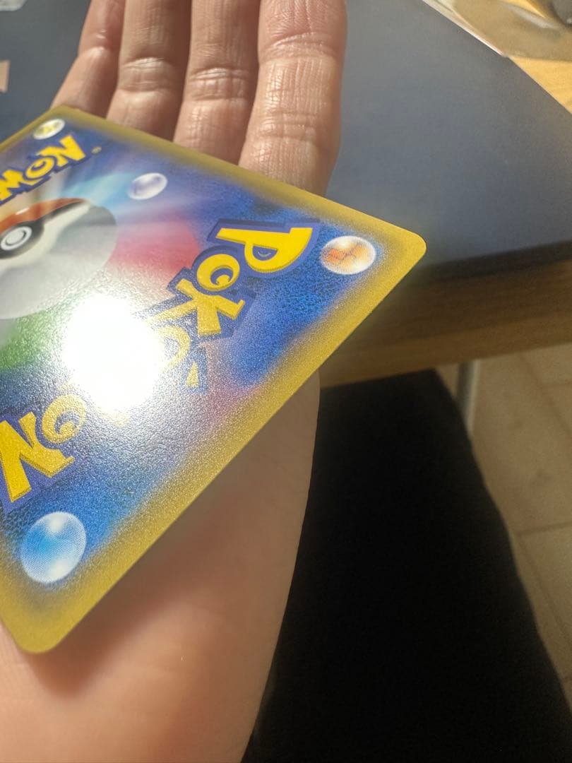 レシラム&リザードンgx sa