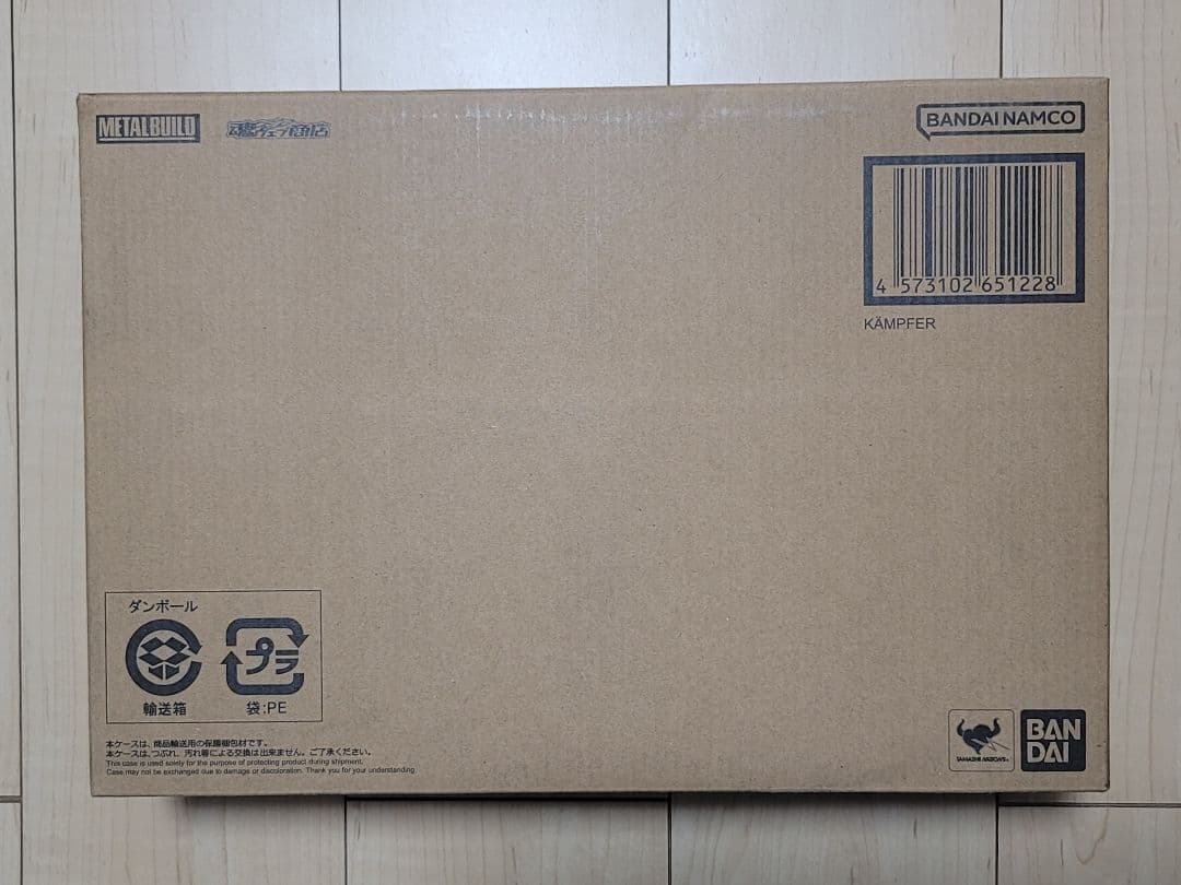 新品未開封　L BUILD　ケンプファー