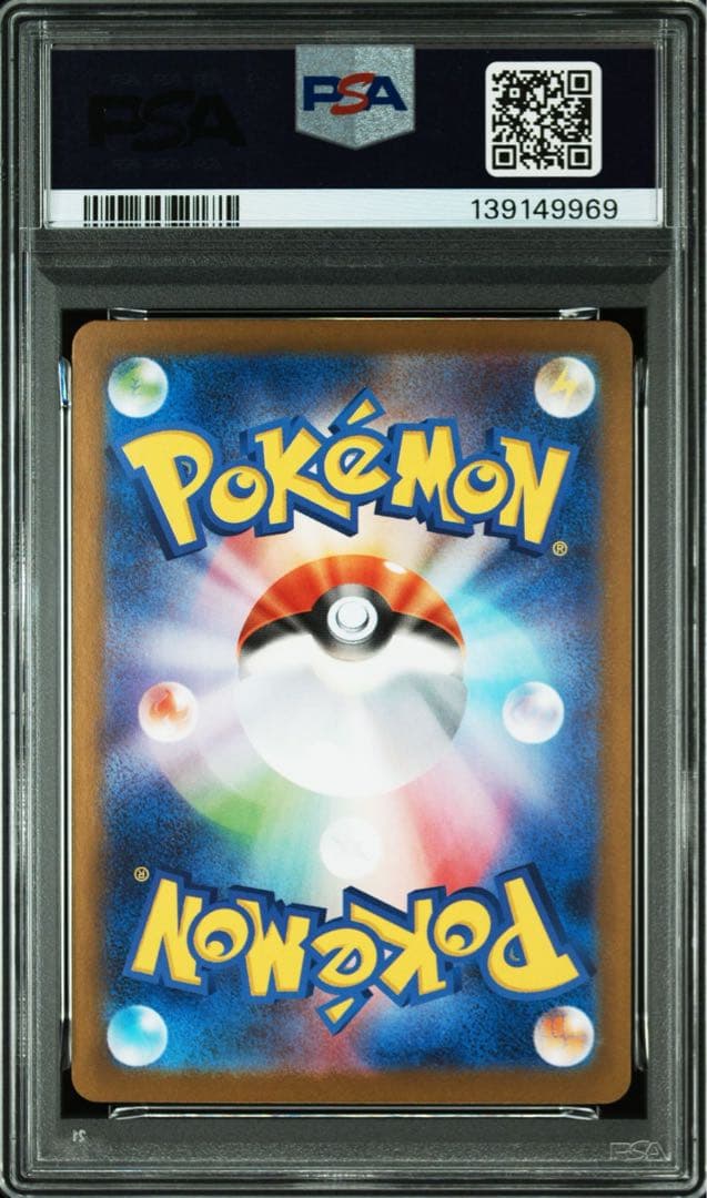 [PSA8] メガサーナイトex SAR