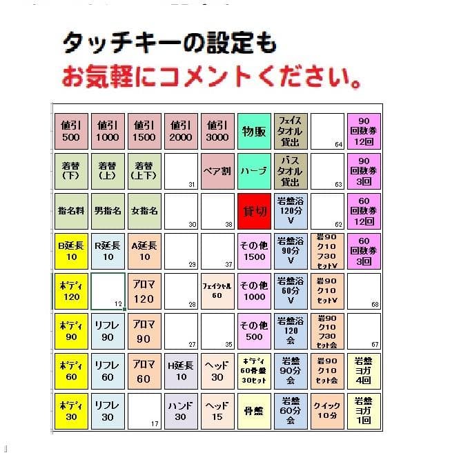 設定無料 飲食向 カシオ SR-C550-4S レジスター 250611
