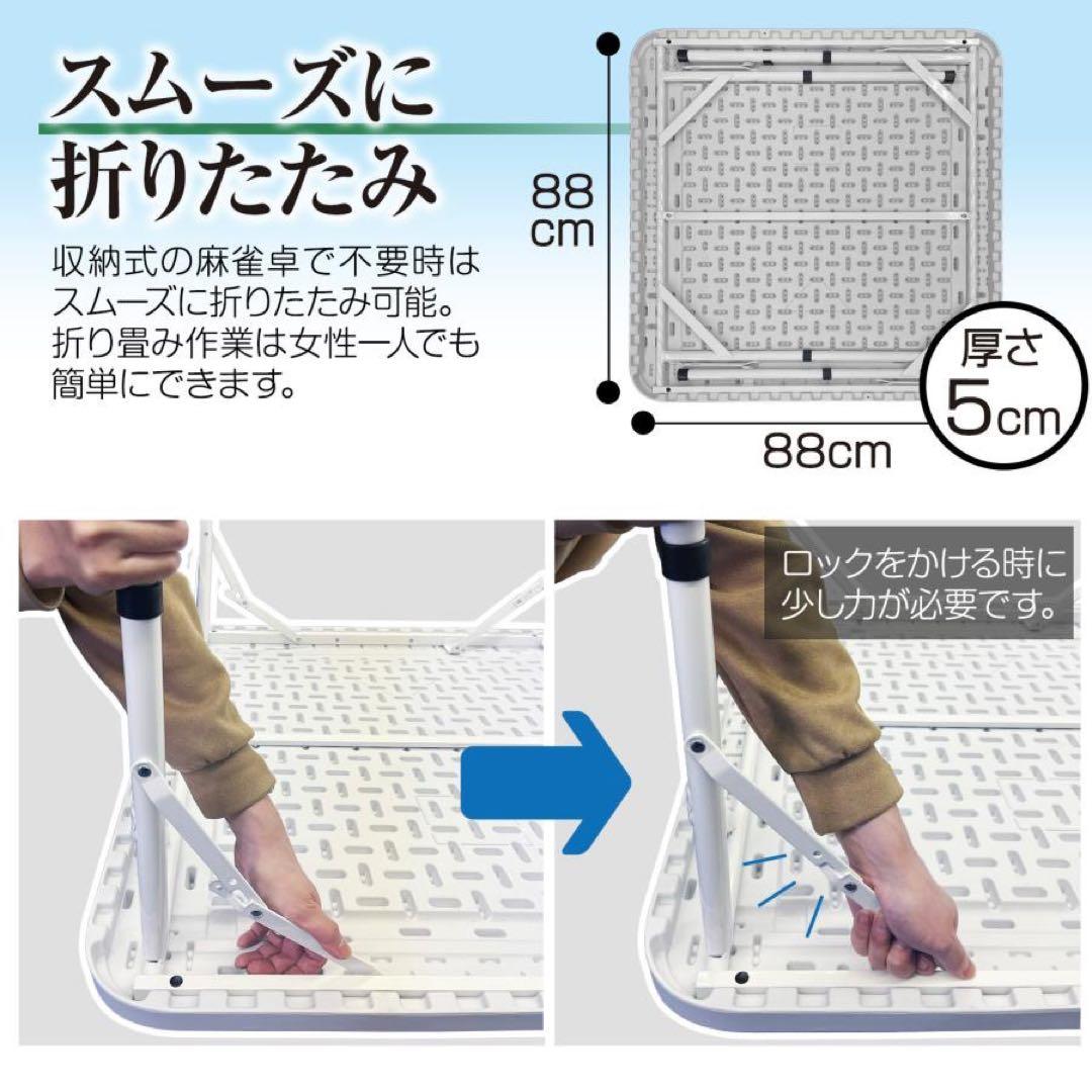 麻雀卓 麻雀セット 麻雀台 折りたたみ グッズ 麻雀台 家庭用 黒