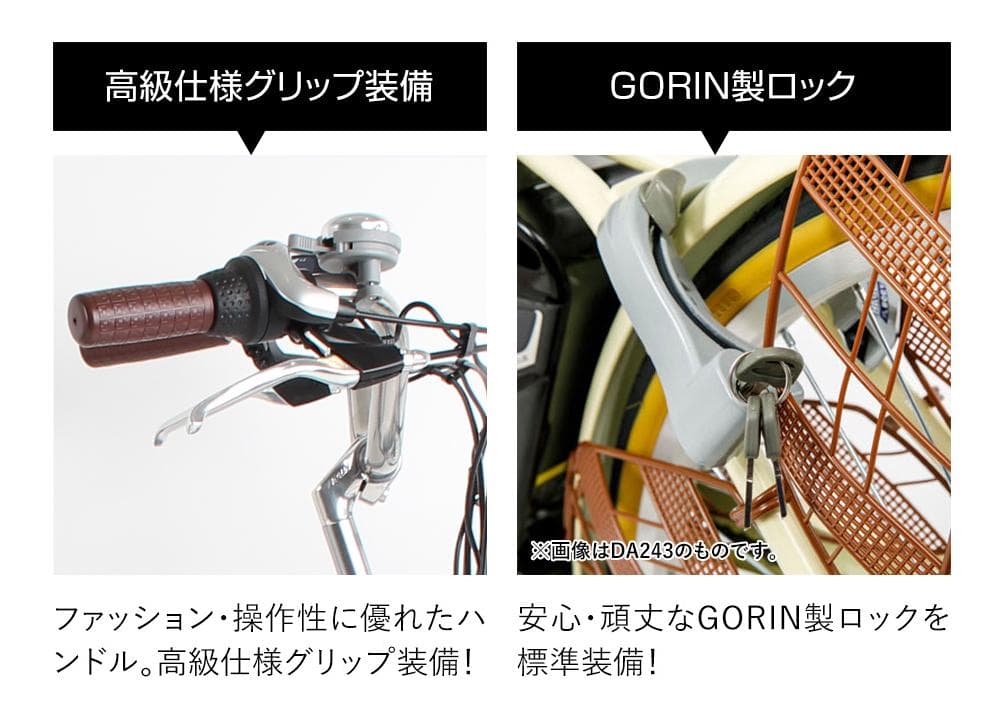 新品/送料無料　26インチ電動自転車　シマノ内装3段変速 型式認定取得 ブラウン