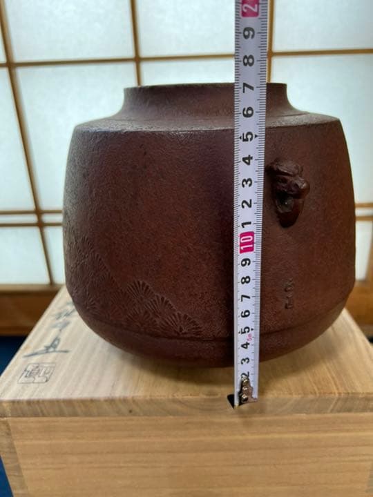 『菊地正直』即中斎好　青海松地紋　肩衝釜　在銘　共箱　銅蓋　鉄釜　茶釜