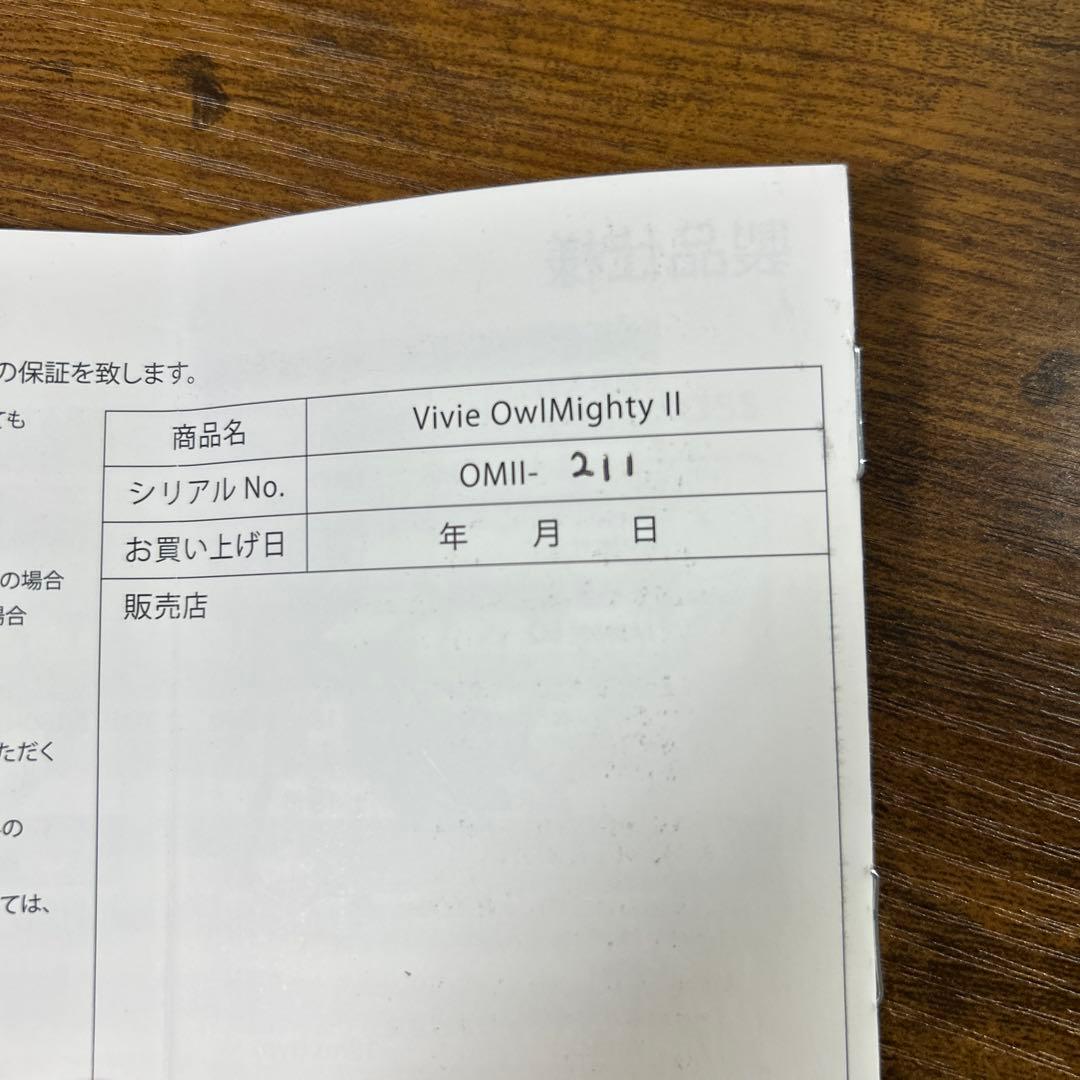 か*ん様 Vivie OwlMighty Ⅱ 【ジャンク品】