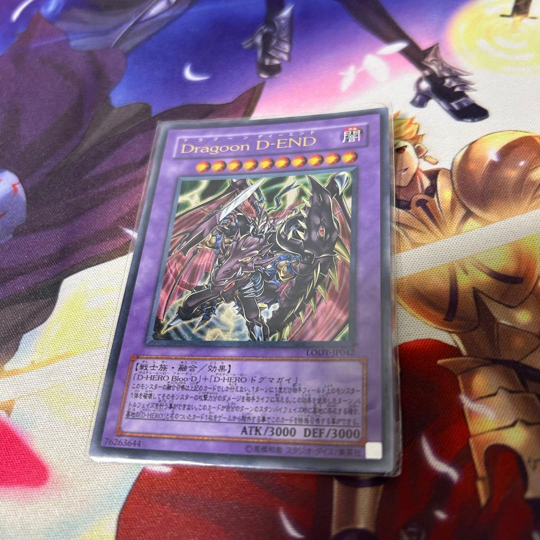 数*様 【引退品】遊戯王OCG トレーディング カード まとめ売り