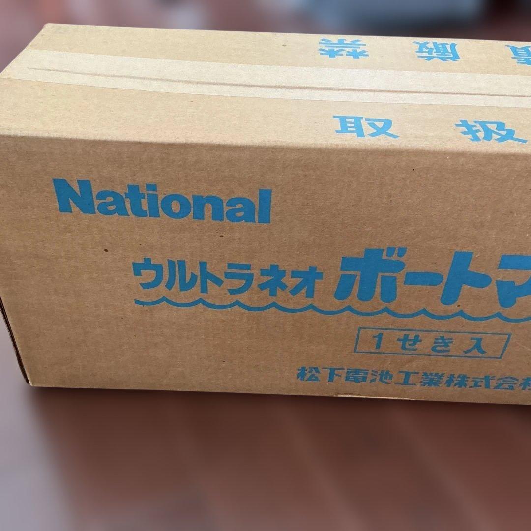 【激レア未使用】ナショナル　ウルトラネオボートマン（船プラモデル）昭和レトロ